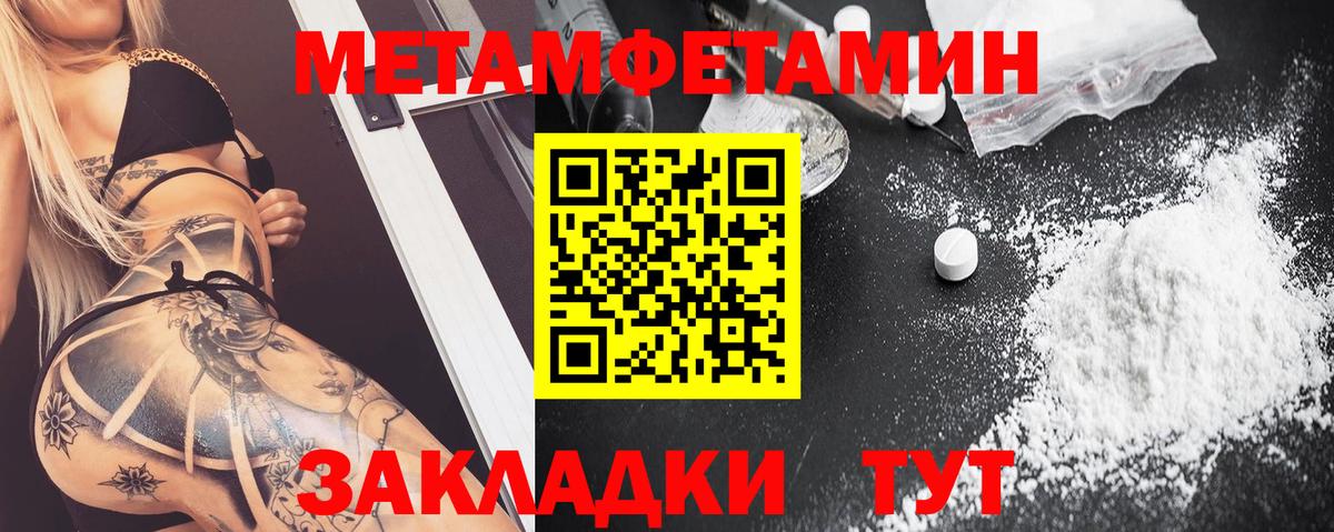 Amphetamine 97%  АМФЕТАМИН  Amphetamine  Вход с VPN  Баксан 