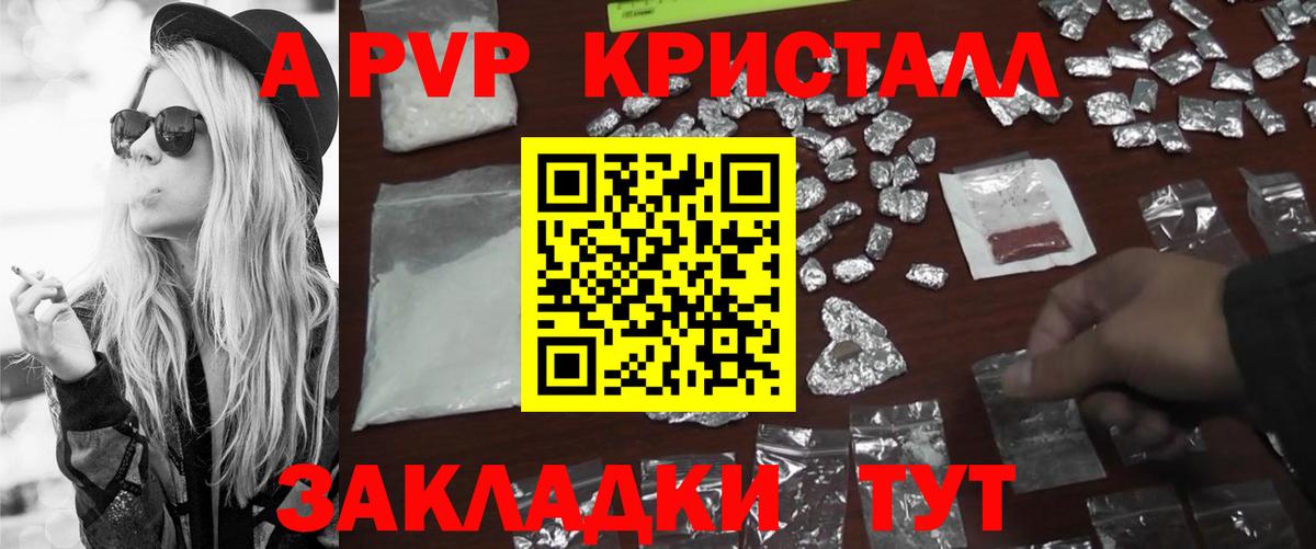 Баксан  как найти наркотики  Alfa_PVP  А ПВП Crystall  Вход с VPN  А ПВП Crystall  А ПВП кристаллы 
