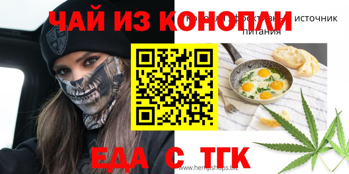 Баксан  Canna-Cookies марихуана  Вход с VPN 