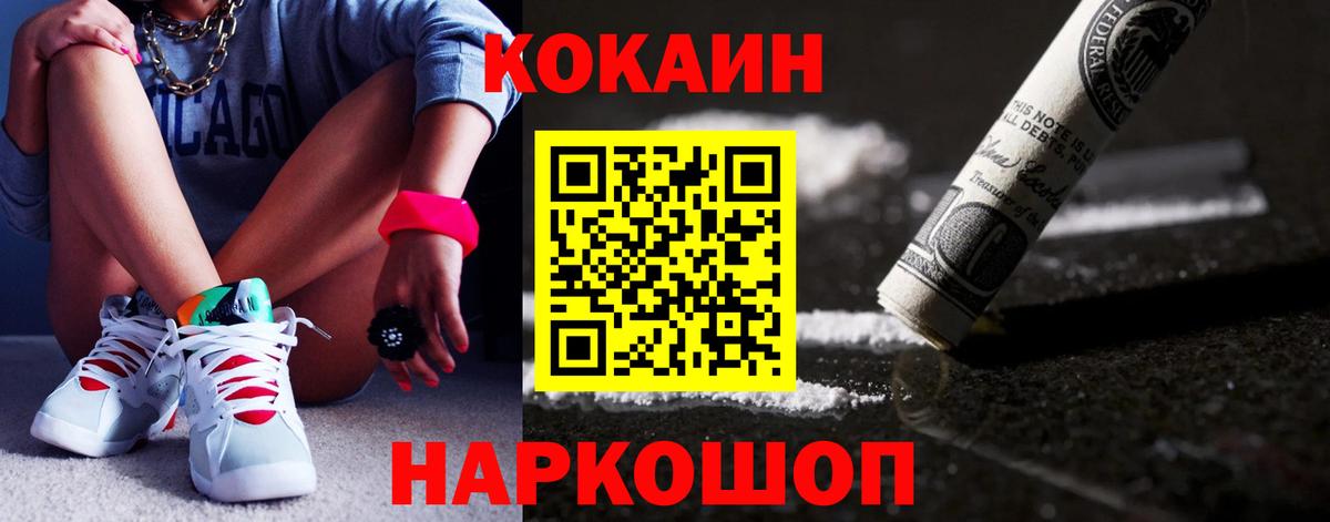 Кокаин Эквадор Баксан