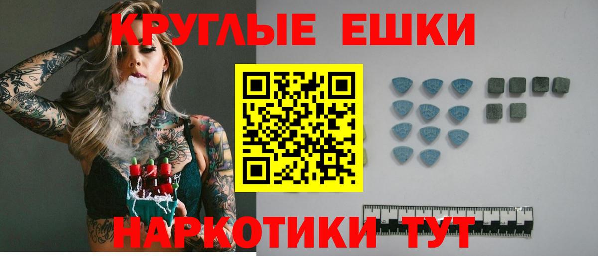 Баксан  Экстази 99%  ЭКСТАЗИ  Вход с VPN  Ecstasy XTC 
