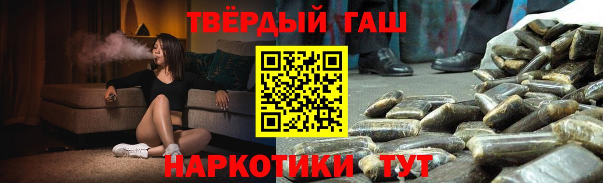 ГАШИШ гарик Баксан