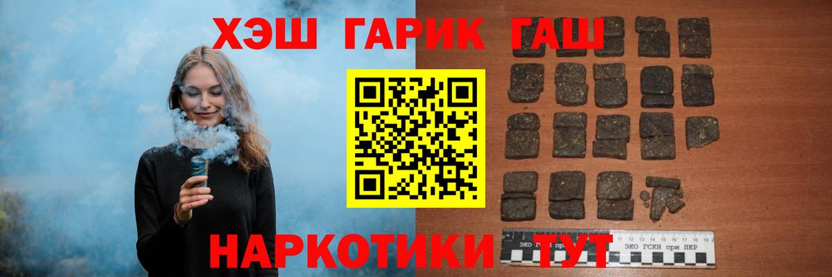 ГАШИШ 40% ТГК  Гашиш  Баксан  Вход с VPN 