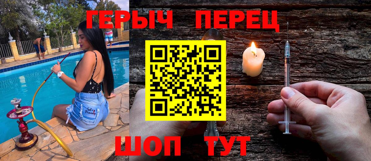 Баксан  Героин  Вход с VPN  ГЕРОИН гречка 
