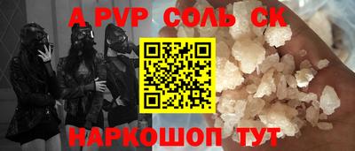 экстази Ачхой-Мартан