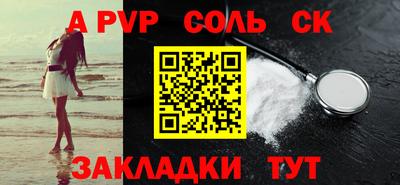 не бодяженный Аша
