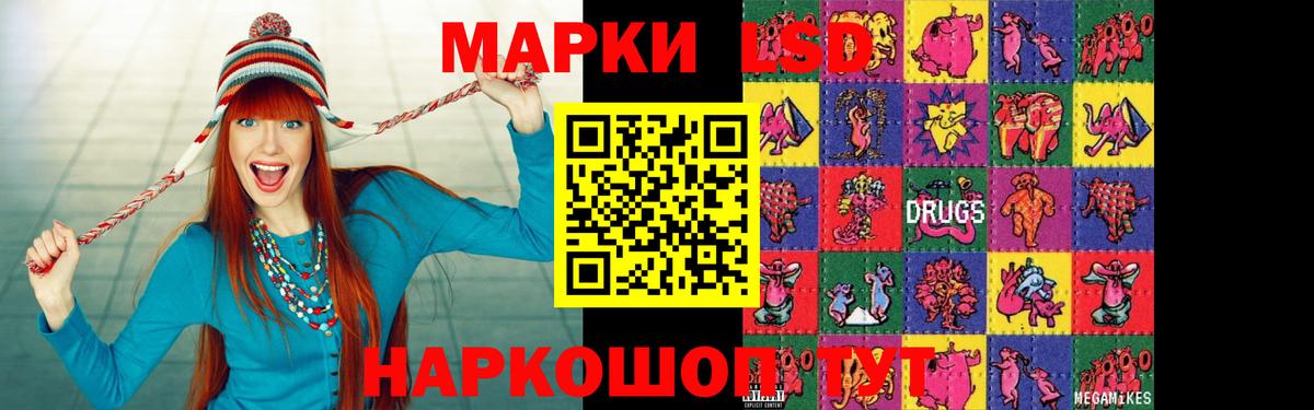 Баксан  Лсд 25 экстази ecstasy  Вход с VPN  LSD-25 экстази кислота 