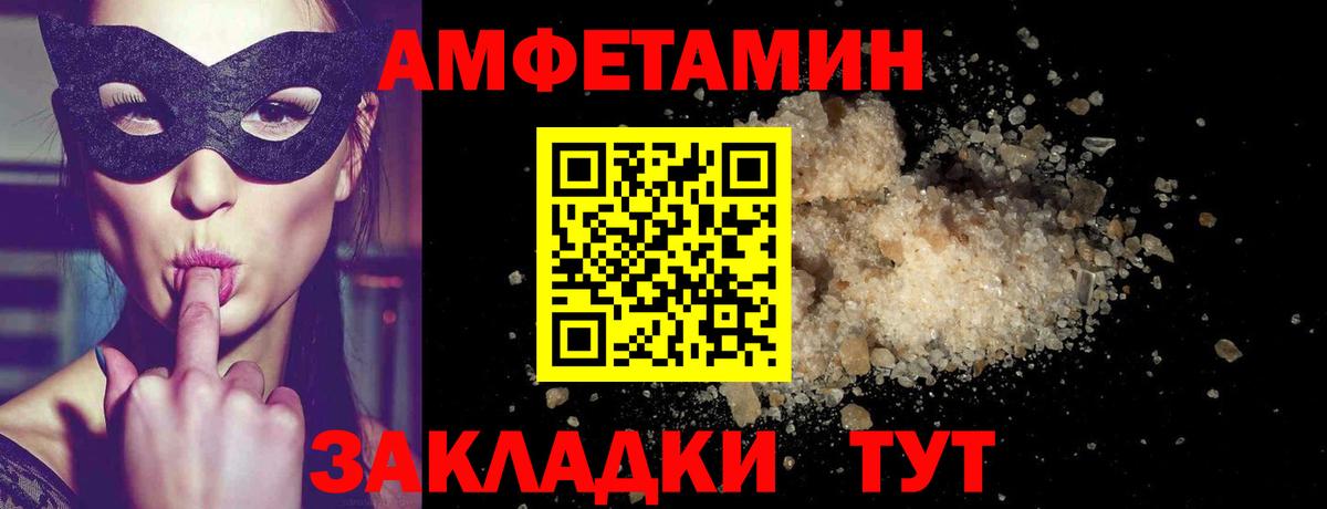 МЕТАМФЕТАМИН витя Баксан