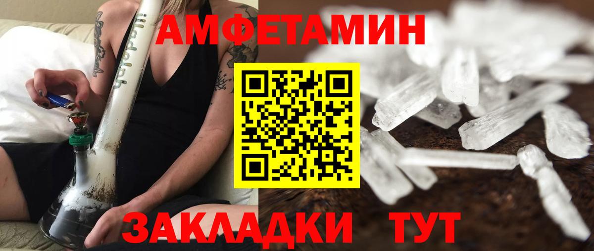 Метамфетамин пудра  Вход с VPN  Баксан  Метамфетамин пудра 
