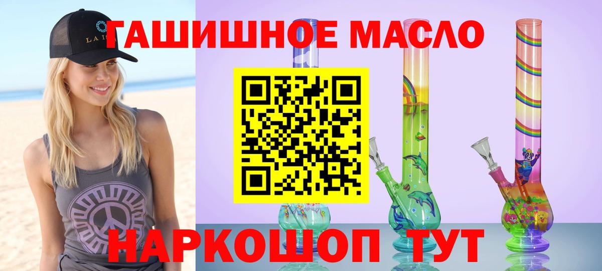 ТГК Wax  Вход с VPN  Баксан 