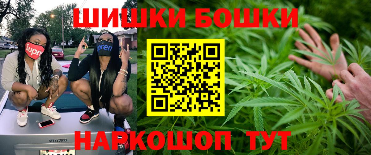 Баксан  Бошки марихуана MAZAR  Вход с VPN  Конопля AK-47 